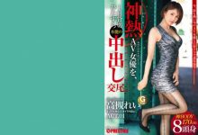 PXH-014高槻れい-博狗扑克 蜗牛扑克 德州扑克跟我学