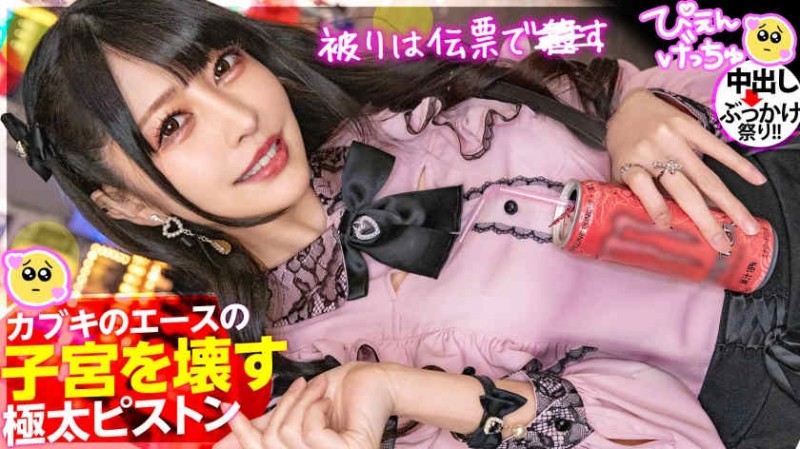 ipzz00399黑丝美腿美脚OL