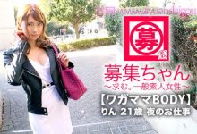 【261ARA-353】出演E罩杯超绝美女-博狗扑克 蜗牛扑克 德州扑克跟我学