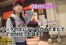 番号300MIUM-151,女子大生性企划作品资源-博狗扑克 蜗牛扑克 德州扑克跟我学