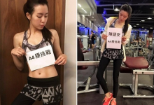 A4小蠻腰不夠看！S曲線小腰精《南りほ》擁萬年一遇高顏值與19吋水蛇腰強勢踢館！-博狗扑克 蜗牛扑克 德州扑克跟我学