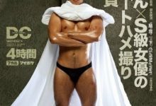 立志成為汁影的男人！男優必備技能：「就算面對菩薩也要勃起！」-博狗扑克 蜗牛扑克 德州扑克跟我学