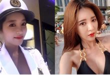 「爆乳女船長」正面凶狠爆出!中路大開的「意外」福利,讓船上乘客都嗨翻啦-博狗扑克 蜗牛扑克 德州扑克跟我学