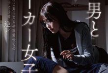(START-655)SOD STAR全职专属第一片!松永あかり(松永明里)演出超强剧情片!-博狗扑克 蜗牛扑克 德州扑克跟我学