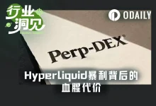 Hyperliquid的造富神话背后：40万散户亏损2.8亿美元，巨鲸也在为手续费买单-博狗扑克 蜗牛扑克 德州扑克跟我学