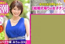476MLA-004约会的妻子-博狗扑克 蜗牛扑克 德州扑克跟我学