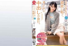 ABW-228八掛うみ-博狗扑克 蜗牛扑克 德州扑克跟我学